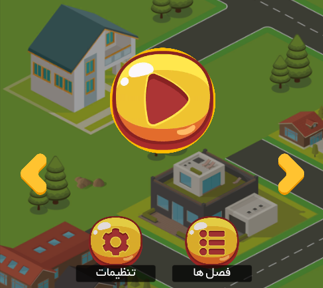 ساخت بازی 2 بعدی تفاوت‌ها - طراحی UI و UX / پارت 1